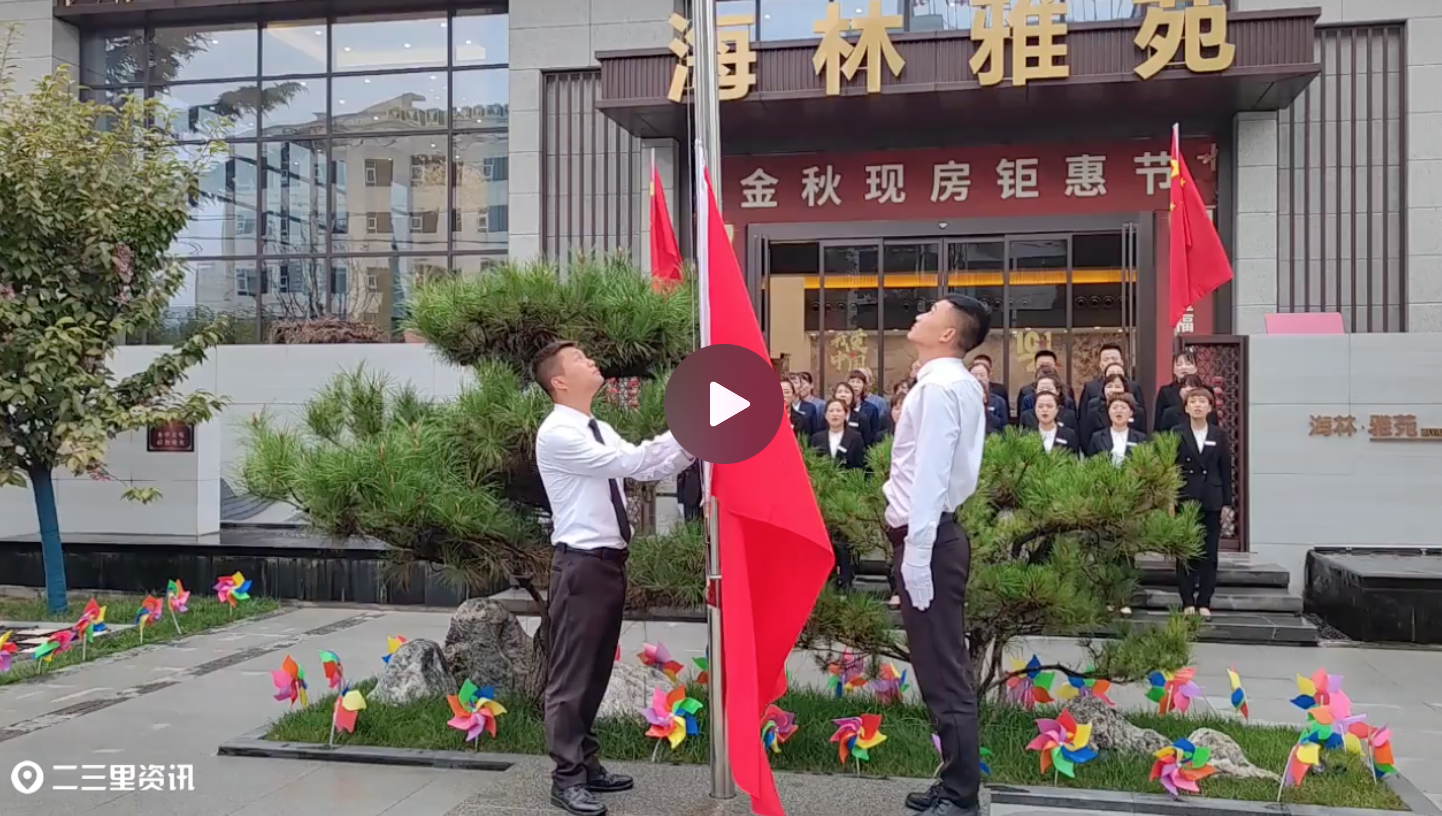 值得學(xué)習(xí)！銅川一企業(yè)連續(xù)多年每周一舉行升國(guó)旗儀式